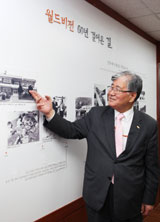 아시아문화교류재단