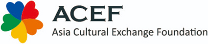 ACEF : 아시아문화교류재단